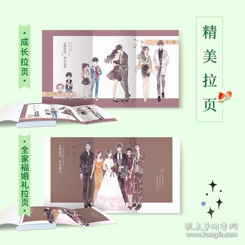 【卫健要闻】山东省疾控局在全国疾病预防控制工作会议上作交流发言